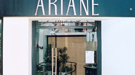 ARIANNE