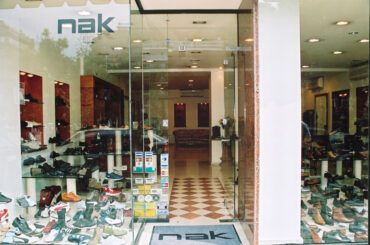 Ποδόμακτρο με λογότυπο NAK