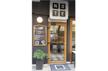 Πατάκι εισόδου στο cafe NOTE