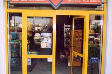Τάπετο εισόδου Photo Station