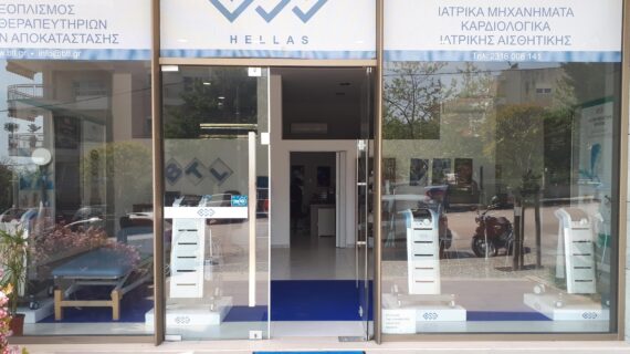 BTL cardiology